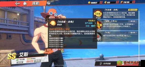 航海王热血航线竞技场:无限平A技巧攻略指南:如何掌握连续攻击优势制胜对手?