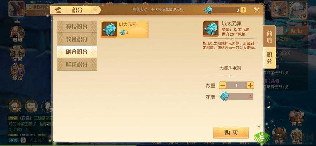 梦想新大陆积分获取攻略，各类积分获取技巧全在这里