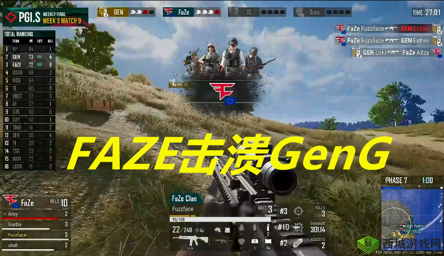 虎牙PGI.S欧洲德比之战逆袭TL，FaZe决赛圈卓越运营夺冠之路