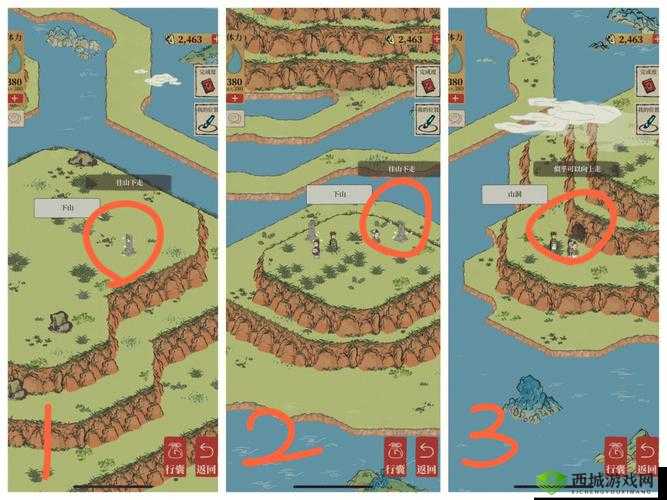 江南百景图百草花园：功能解析与获取途径全知晓