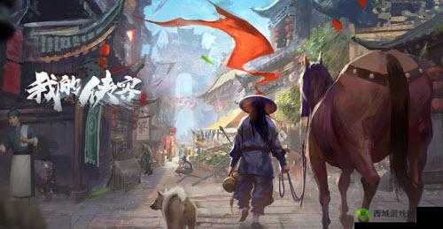 我的侠客全成就获取秘籍:最新成就达成条件全知晓