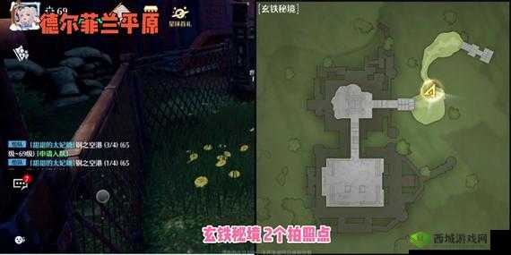 诺亚之心玄铁秘境风景名胜详细位置指南:探寻隐秘风景点的攻略分享