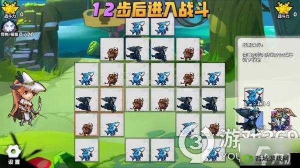 召唤与合成2:龙尾玉普通难度攻略——过关秘籍