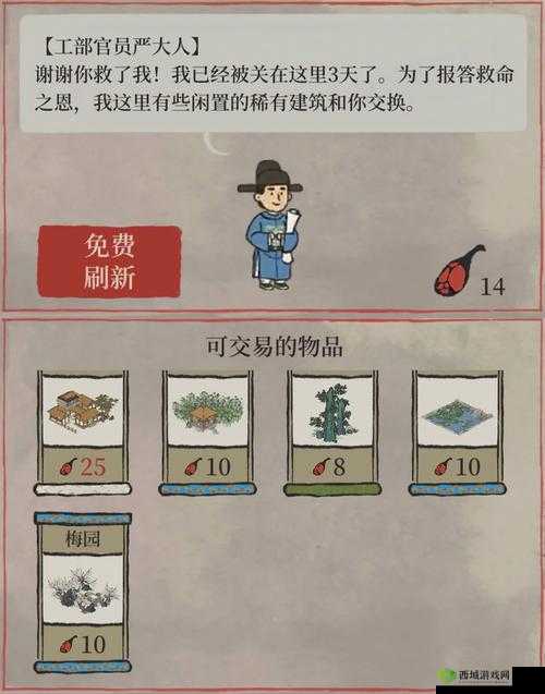 江南百景图火腿获取攻略:教你快速获得大量火腿