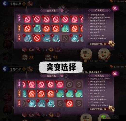 阴阳师妖行试炼第三天低配阵容搭配技巧全解析