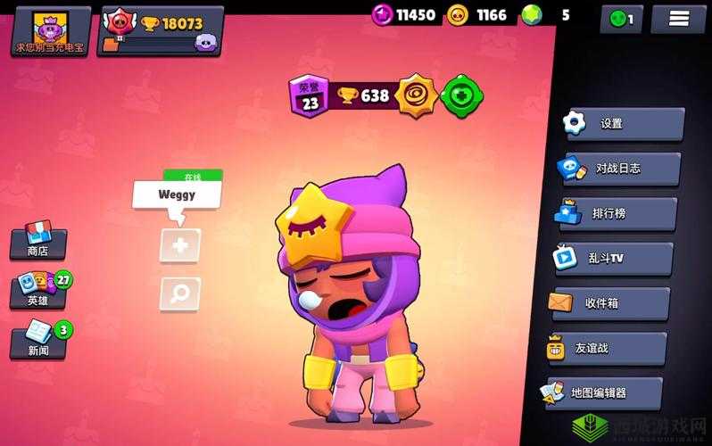 荒野乱斗沙迪玩法全解析 实战操作与星徽之力选择详细推荐