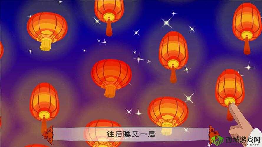 《倩女手游大揭秘:猜灯谜赢大奖,皇后有喜究竟藏了什么秘密?》