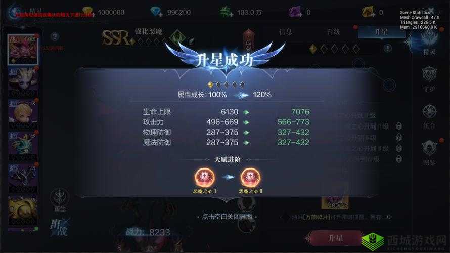 精灵守护:全民奇迹2中的神秘力量作用解析