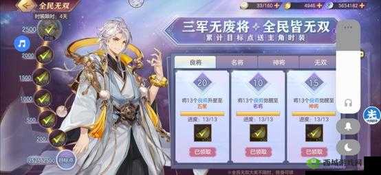 如何在三国志幻想大陆中零氪开局?平民玩家开局小技巧分享