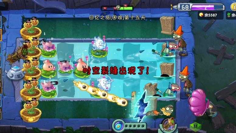 植物大战僵尸2回忆之旅第赛季第关困难攻略