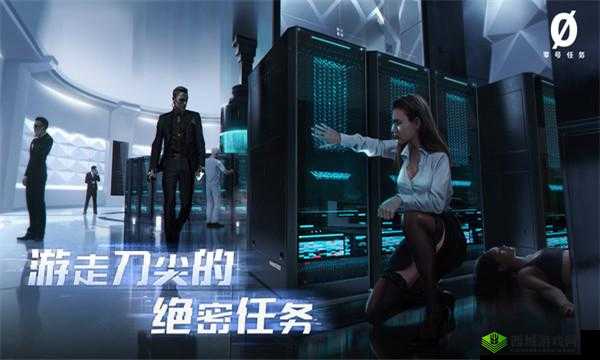 零号任务:惊吓魔盒的神秘力量解析与应用指南