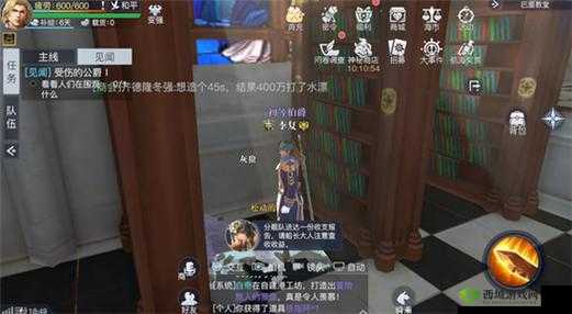 黎明之海巴里隐藏宝物探秘:宝藏位置全解析