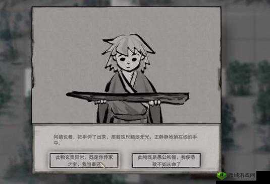 鬼谷荒愚公铁尺任务攻略分享