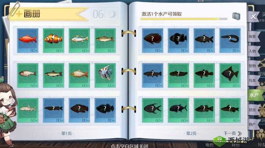 诺亚之心钓鱼技巧详解:轻松掌握钓鱼方法与步骤指南