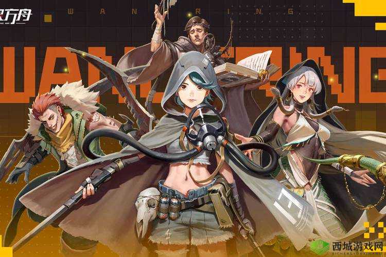 探索流浪方舟超实用最强阵容搭配秘籍大揭秘