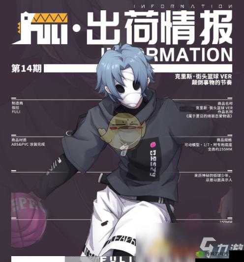 高能手办团克里斯浅析：阵容搭配及徽章选择