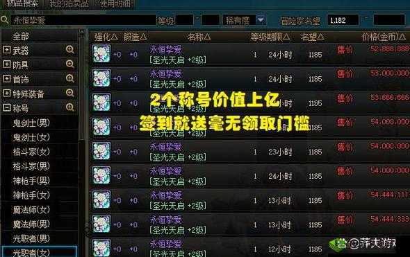 DNF 角斗场第 7 季奖励全揭秘：新增亮点等你来探索