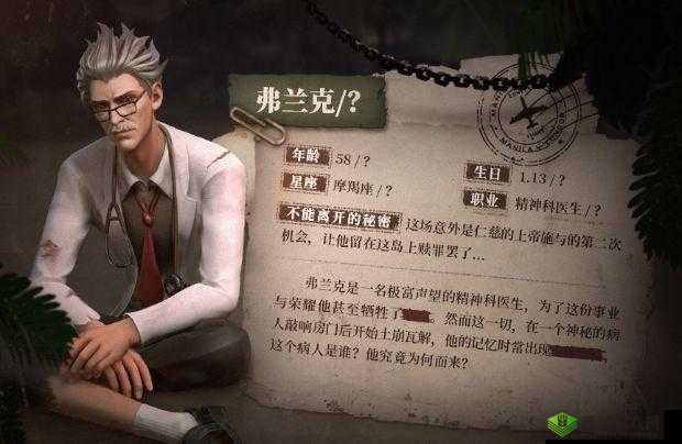 风暴岛弗兰克玩法详解：技能介绍及攻略技巧