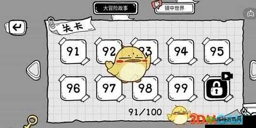 茶叶蛋大冒险镜中世界第关探险攻略:图文详解带你轻松过关