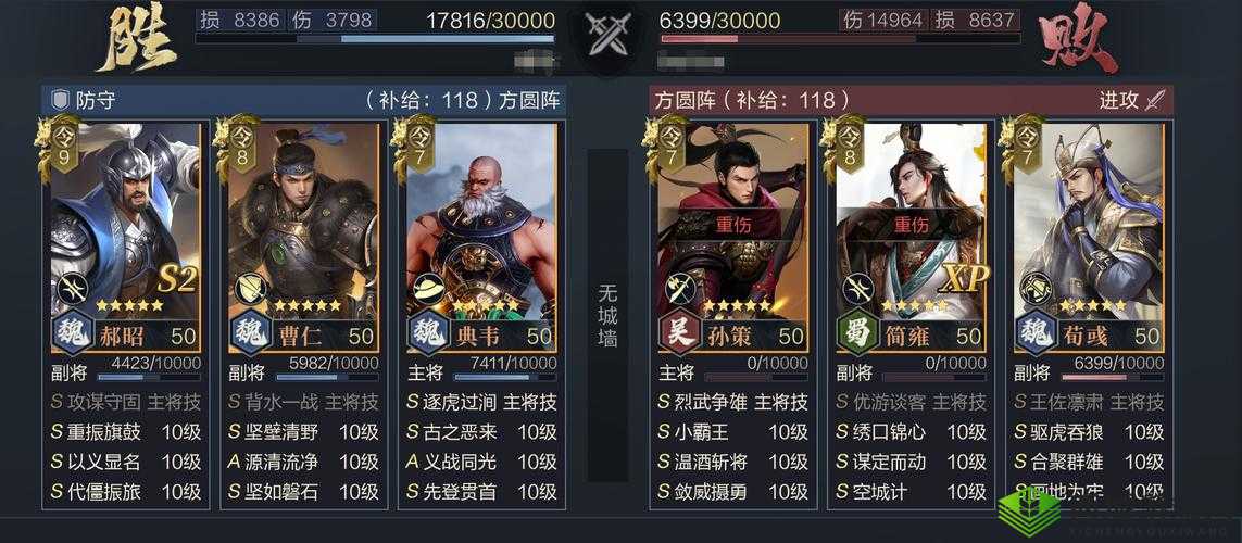 鸿图之下郝昭全面解析 其技能特点与玩法攻略一览