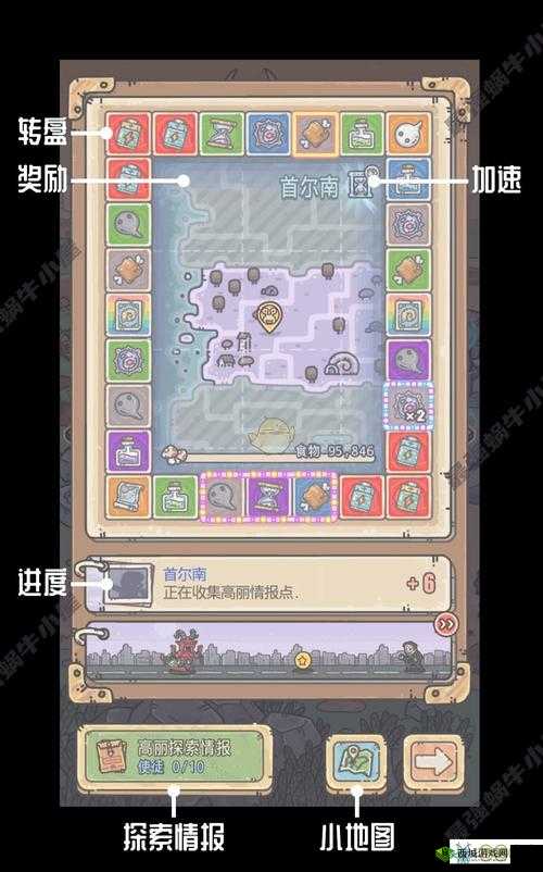 最强蜗牛米国南方生化情报攻略：情报点获取与思路详解