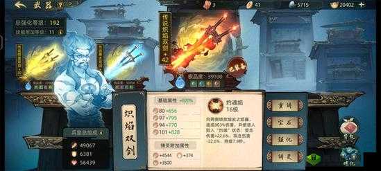 首充斗诡,武器选择策略解析