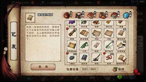 烟雨江湖：低配少林挑战枯骨门，教你轻松取胜