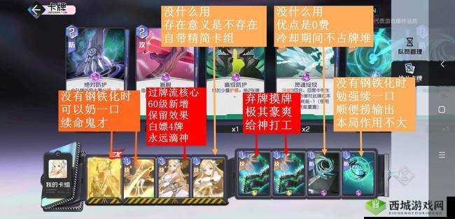 黑潮之上平民卡组搭配攻略 低费爆发流卡组详细解析