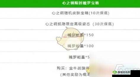 英雄联盟手游魄罗有何作用及魄罗币可兑换物品详细介绍
