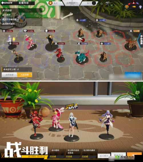 高能手办团全方位挑战攻略:天平下的完美阵容通关分享