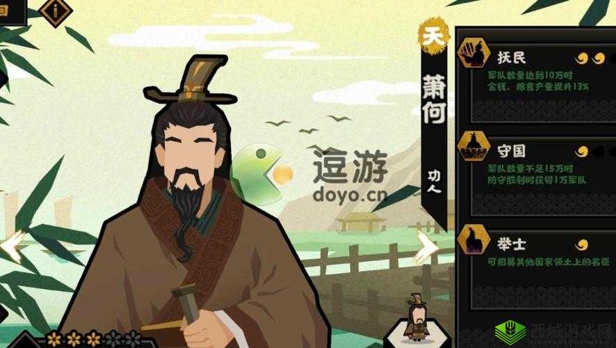 无悔春秋战国名臣荟萃:华夏历史名人招募攻略揭秘