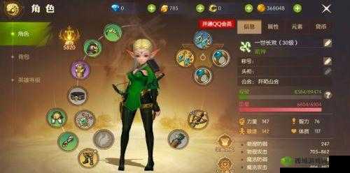 龙之谷 2PVP 职业推荐 哪些职业在 PVP 中表现出色呢