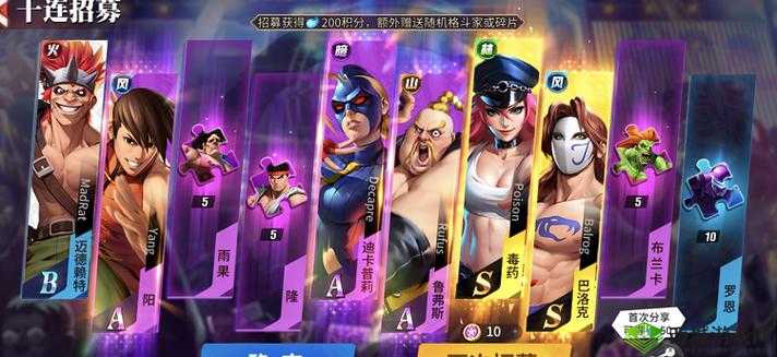 街霸对决中那些值得重点培养的 A 卡角色都有谁快来看看吧