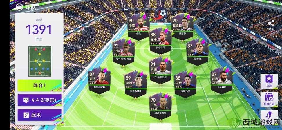 球球英雄光棱球球阵容搭配推荐:光棱球球阵容新思路,强势崛起