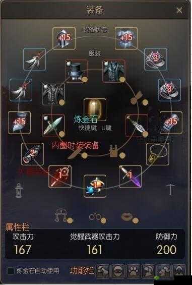 黑色沙漠手游文物系统深度解析:探索古代遗迹,解锁独特玩法与丰厚奖励