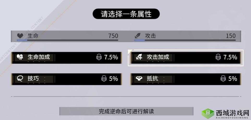 诡蛇命运解析:非匿名指令下的战略决策与命运轨迹探索
