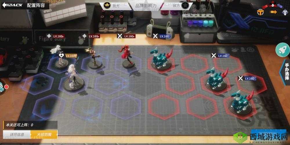 高能手办团狂徒净魂 3 星阵容通关秘籍与实战打法详解