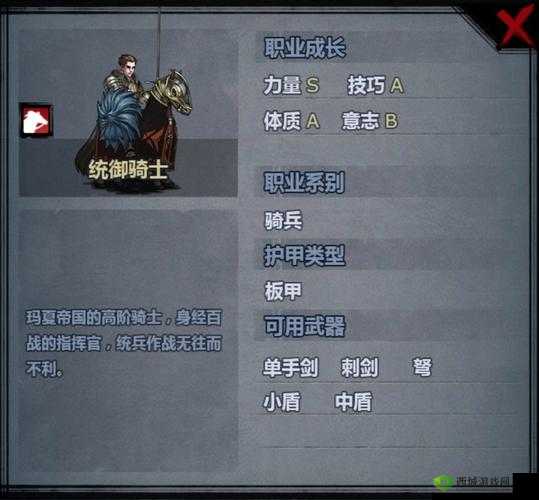 诸神皇冠统御骑兵玩法全方位深度解析及实用攻略汇总