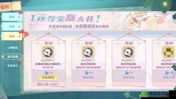 魔力宝贝旅人公测豪华礼包大全：兑换码汇总，专属奖励网打尽