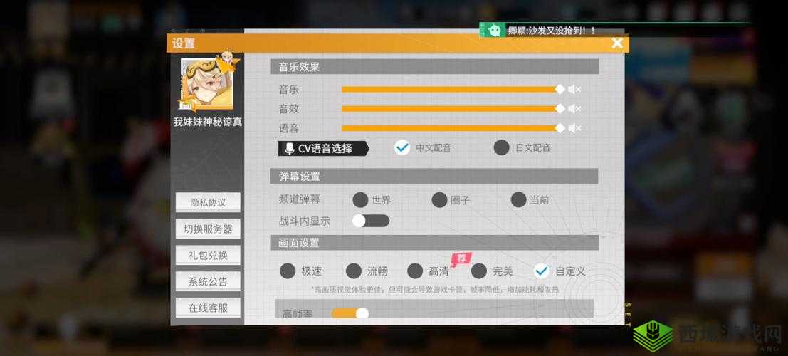 高能手办团 11 月兑换码及新增礼包码完整汇总分享