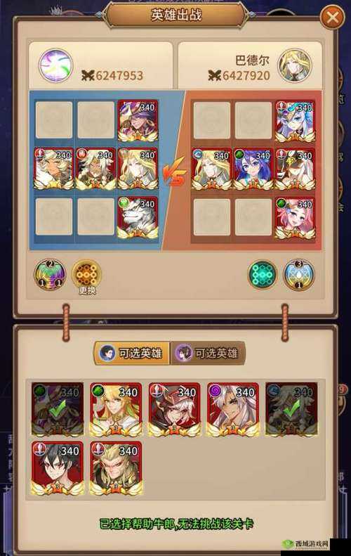 闪烁之光星河鹊桥第关攻略大全:通关技巧与难点解析