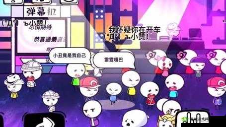 脑洞人大冒险烛光晚餐浪漫通关攻略大全