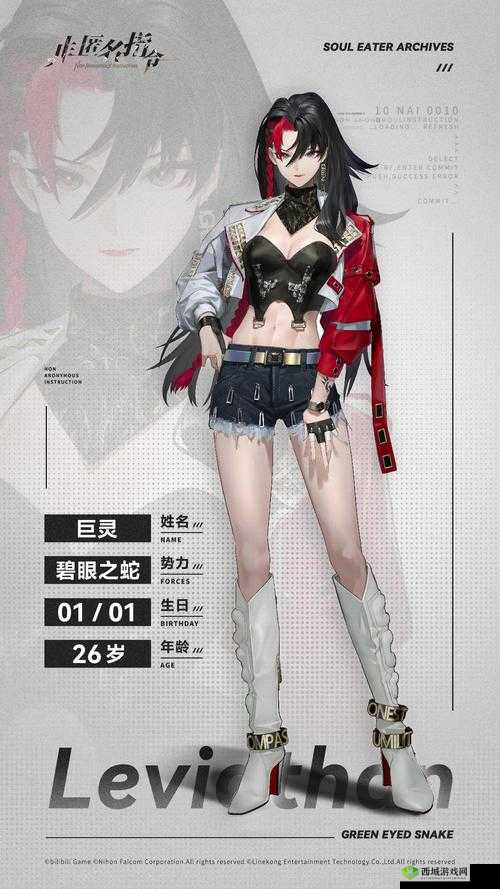 非匿名指令下的灵纹解放机制深度解析