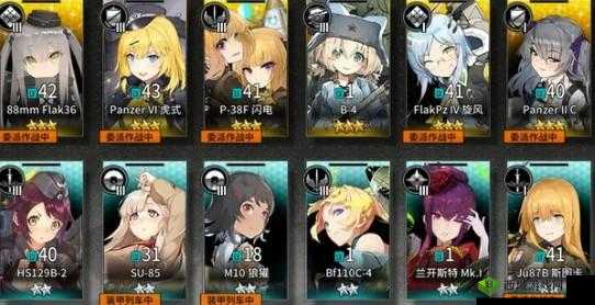 灰烬战线刷初始攻略:重点解析初始三星角色推荐