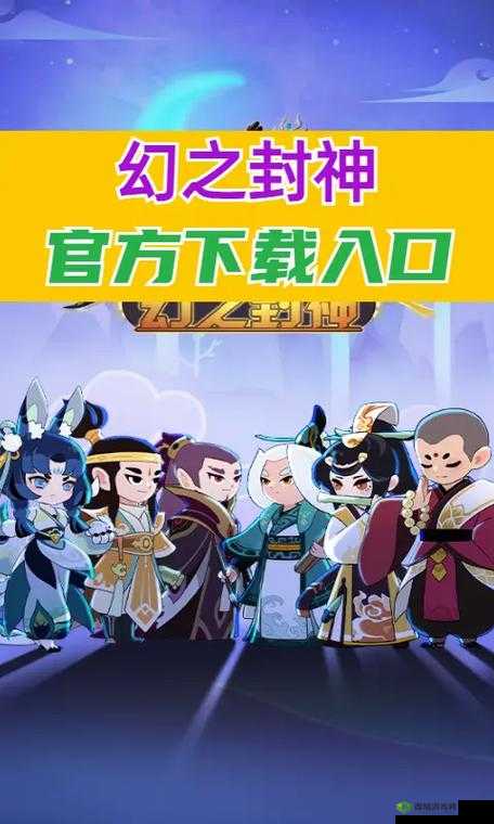 幻之封神cdk精华集锦大全:攻略福利与实用技巧览