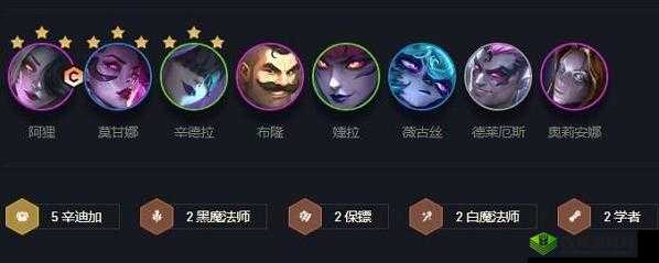 金铲铲之战s6.5赛季变异狐狸阵容攻略：策略配置与实战运用分享