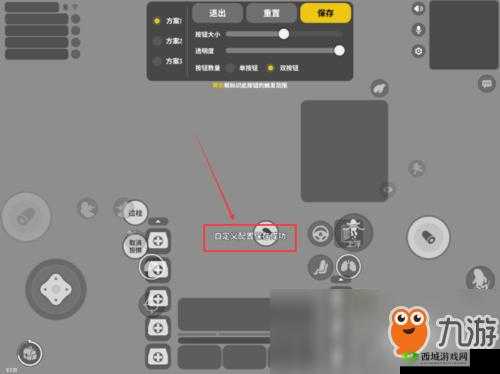 香肠派对射击按键怎么设置?按键位置分享及教学