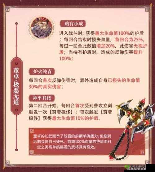 国志幻想大陆雾雨灵蛇专武强度深度解析:武器属性技能威力及战斗表现的全方位剖析