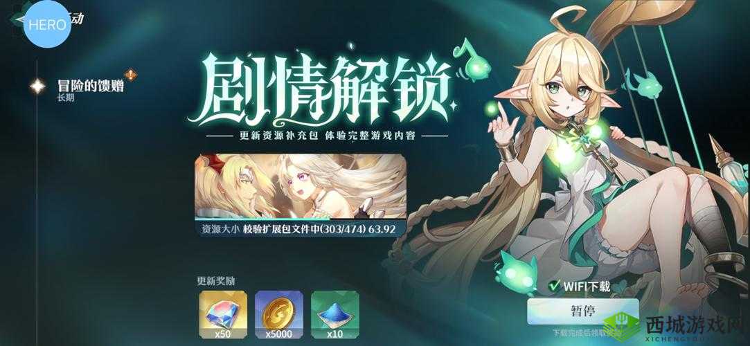 风色幻想命运传说首测 FAQ 汇总:常见问题解答