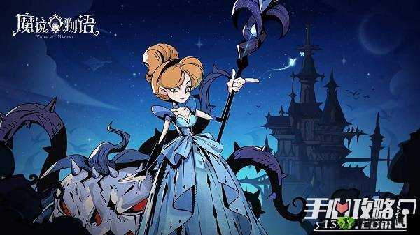 魔镜物语邪恶巫师阵容搭配指南:最佳角色组合推荐与策略解析